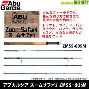 アブガルシア ZoomSafari ズームサファリ ベイト-ZMSC-765L アブ ガルシア ズームサファリ ZMSC-765L (ロッド・釣竿) 価格比較