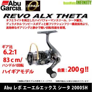 6月中旬以降入荷予定 リール レボ シータ 00sh Abu まとめ送料割 Theta エーエルエックス Theta Revo バスメイトインフィニティ店 ご予約商品 Alx 00sh アブガルシア