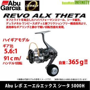 リール Abu Garcia Revo SP Beast 2500SH Abu Garcia（アブガルシア） ○アブガルシア Abu REVO SP Beast レボ