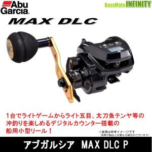 アブ MAX DLC BG H-L / 船 両軸 リール カウンター付き 左巻き