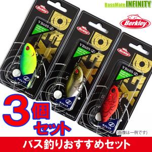 【在庫限定35％OFF】バークレイ　DEX VB60S デックス バイブレーション 60 サイレント お買い得3個セット 【メール便配送可】 【まとめ送料割】【fuku1】｜bass-infinity