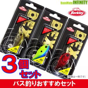 福袋】メガバス 2026ソルト福袋 キリンジ120 干支カラー入り【送料無料