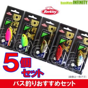 【在庫限定40％OFF】バークレイ　DEX VB60S デックス バイブレーション 60 サイレント お買い得5個セット 【メール便配送可】 【まとめ送料割】【fuku1】｜bass-infinity