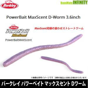 ●【Feco】バークレイ Berkley パワー...の商品画像