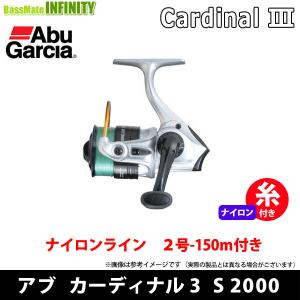 Abu Garcia（アブガルシア） ABU カーディナルIII SX 2000S