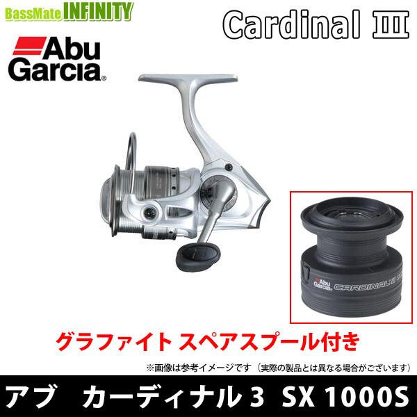 ●アブガルシア Abu　カーディナル3 SX 1000S スペアスプール付 【まとめ送料割】