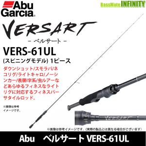 ●アブガルシア Abu　ベルサート VERS-61UL (スピニングモデル)｜bass-infinity