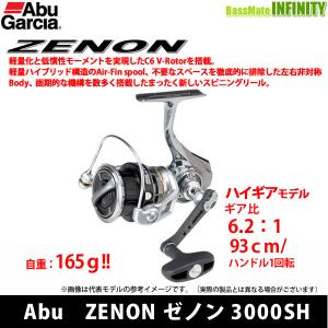 ●アブガルシア Abu　ZENON ゼノン 3000SH 【まとめ送料割】｜bass-infinity