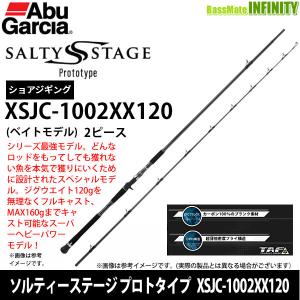 アブガルシアソルティーステージプロトタイプXSJS 1032H80 Abu Garcia（アブガルシア） ショアジギングロッド ソルティステージ