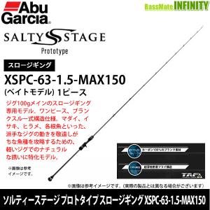 Valleyhill（バレーヒル） ○バレーヒル レトロベーシック イカメタル