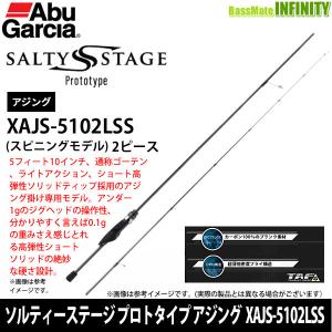 ●アブガルシア　ソルティーステージ プロトタイプ アジング XAJS-5102LSS (スピニングモデル)｜bass-infinity