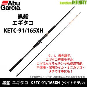 Megabass（メガバス） ○メガバス タコロッド 8Pod エイトポッド 8P