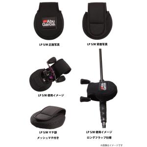 ●アブガルシア Abu リールカバー LP S...の詳細画像1
