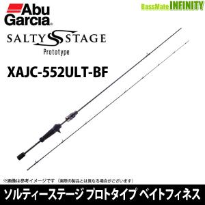 Abu Garcia（アブガルシア） ○アブガルシア ソルティーステージ