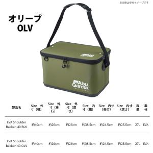 ●アブガルシア Abu EVAショルダーバッカ...の詳細画像1