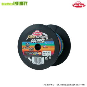 ●バークレイ Berkley スーパーファイヤーライン カラード 1200m 1.2号(20lb) 【まとめ送料割】