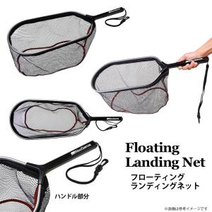 ●アブガルシア Abu フローティング ランデ...の詳細画像1