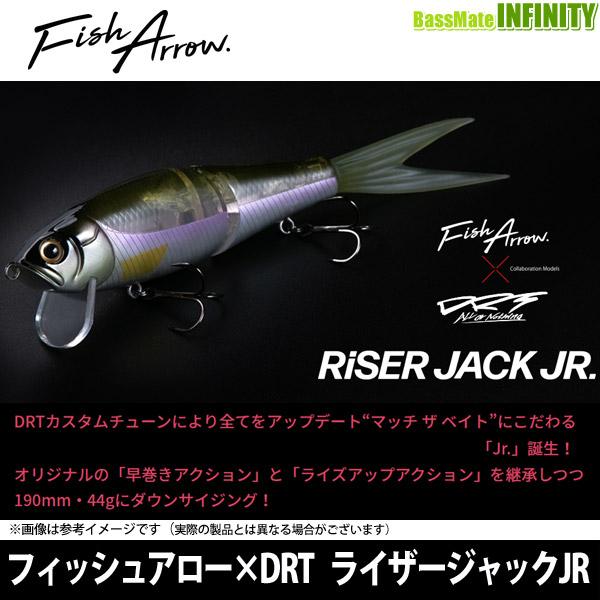 【送料無料】フィッシュアロー×DRT　ライザージャック JR(ジュニア) 【まとめ送料割】