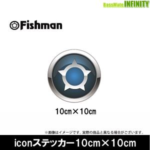 ●Fishman フィッシュマン　iconステッカー10cm×10cm  【メール便配送可】 【まとめ送料割】｜bass-infinity