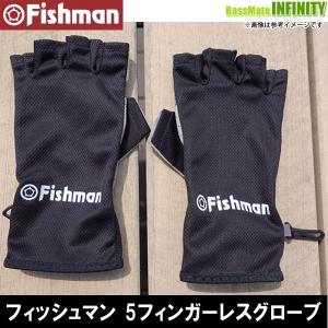 ●Fishman フィッシュマン　夏用 5フィンガーレスグローブ ブラック GB-2018 【メール便配送可】 【まとめ送料割】｜bass-infinity