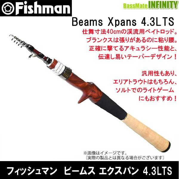 ●Fishman フィッシュマン Beams ビームス Xpan エクスパン 4.3LTS (FBX...