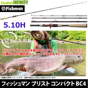 Fishman】BC4 5.10Hを紹介！！ | ルアー道。