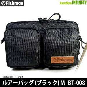 ●Fishman フィッシュマン　ルアーバッグ (ブラック) M BT-008 【まとめ送料割】｜釣具のバスメイトインフィニティ