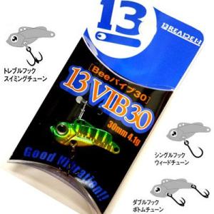 メタルバイブレーション　ブリーデン　ビーバイブ他32個セット ○ブリーデン BREADEN ビーバイブ30 （Beeバイブ30） 中央漁具