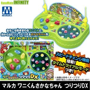 ●マルカ株式会社 ワニくんさかなちゃん つりつり...の商品画像