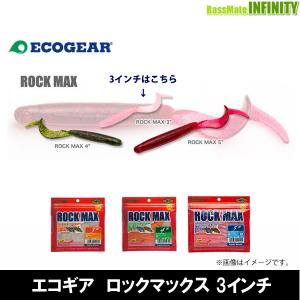 ギーラカンス 3インチ＆4インチ 限定カラー入り！】ディスタイル