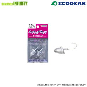 ●エコギア　スイミングテンヤ 40g（＃3/0） 【メール便配送可】 【まとめ送料割】｜bass-infinity