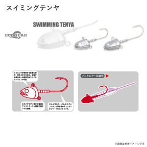 ●エコギア スイミングテンヤ 50g(#3/0...の詳細画像1
