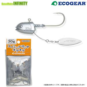 NORIES（ノリーズ） ○ノリーズ ロックフィッシュボトム パワー