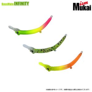 MUKAI FISHING（ムカイフィッシング） バックストローク 55HS 問屋限定