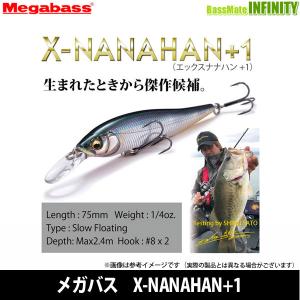 Megabass（メガバス） 【WEB本店11月限定P10倍】【全8色】メガバス X