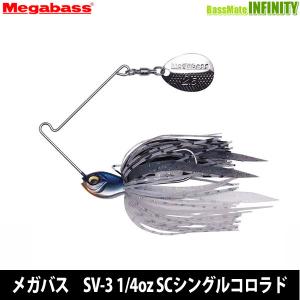 トモスルアー トモスグライド 8 /A238S 美品 ブラックバス バス バス