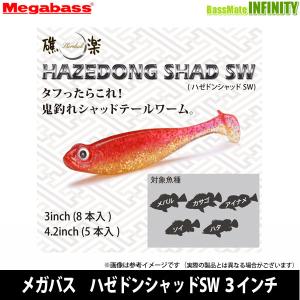 ECOGEAR（エコギア） ○エコギア バグアンツ 3インチ (1) 【メール便