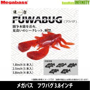 ECOGEAR（エコギア） ○エコギア バグアンツ 3インチ (1) 【メール便