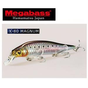 【在庫限定15％OFF】メガバス　X-80 マグナム (1) 【メール便配送可】 【まとめ送料割】【bs004】｜bass-infinity