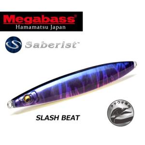 ●メガバス　SLASH BEAT スラッシュビート 100g 【メール便配送可】 【まとめ送料割】｜bass-infinity