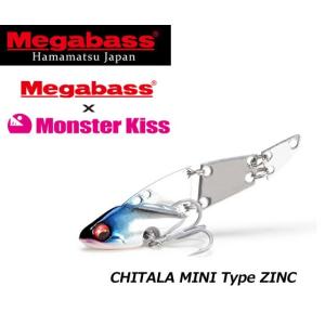 ●メガバス　CHITALA MINI Type ZINC チタラミニ 【メール便配送可】 【まとめ送料割】｜bass-infinity