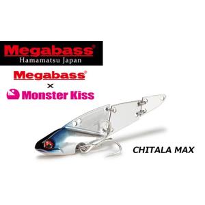 ●メガバス　CHITALA MAX チタラ マックス 【メール便配送可】 【まとめ送料割】｜bass-infinity