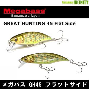 Megabass（メガバス） グレートハンティング GH44 バタフライ