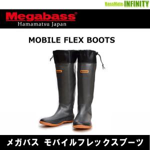 ●メガバス　モバイルフレックスブーツ