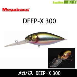 Megabass（メガバス） DEEP-X300 (ディープX 300) (ブラックバスルアー
