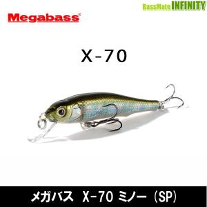 Megabass（メガバス） 【在庫限定15％OFF】メガバス SHADING-X R55