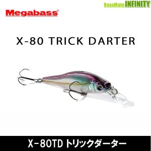 Megabass（メガバス） 【在庫限定15％OFF】メガバス SHADING-X R55