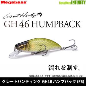 Megabass（メガバス） グレートハンティング GH44 バタフライ