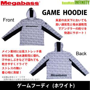 ●メガバス　GAME HOODIE ゲームフーディ (ホワイト) 【まとめ送料割】｜bass-infinity