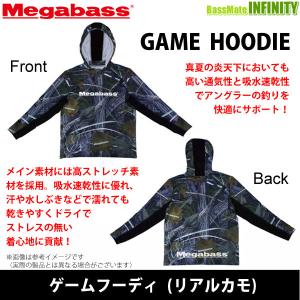 ●メガバス　GAME HOODIE ゲームフーディ (リアルカモ) 【まとめ送料割】｜bass-infinity